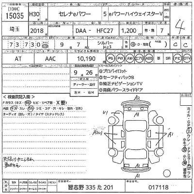 catalog-car-7