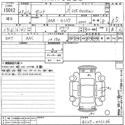 catalog-car-7