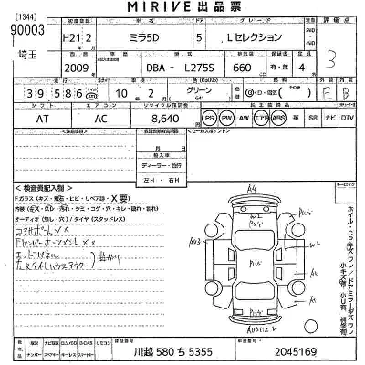 Daihatsu MIRA