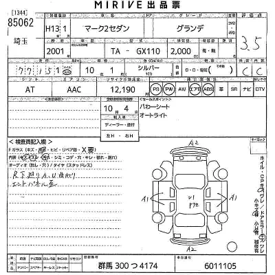 Toyota Mark II
