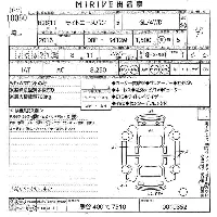 Toyota LiteAce Van