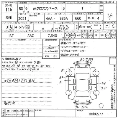 Mitsubishi eK X Space