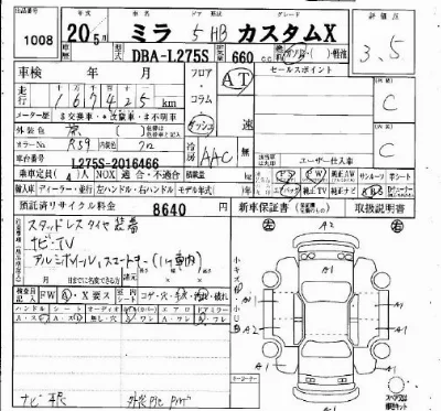 Daihatsu MIRA