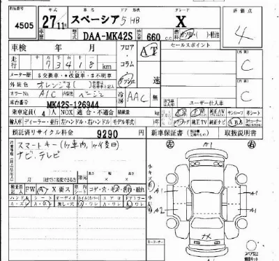 Suzuki SPACIA