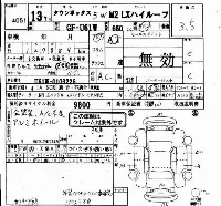 Mitsubishi Town Box