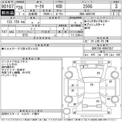 Toyota Mark X