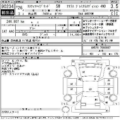 Toyota Estima