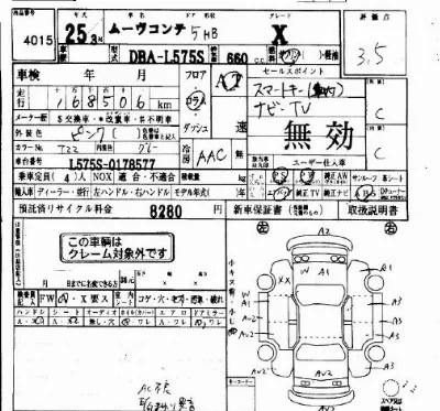 Daihatsu Move Conte