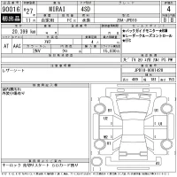 Toyota Mirai