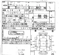Mitsubishi Town Box