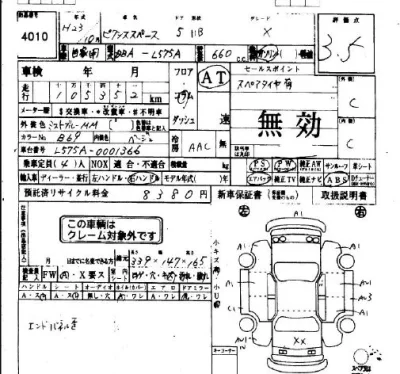 Toyota Pixis Space