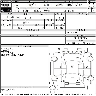 Toyota Progres