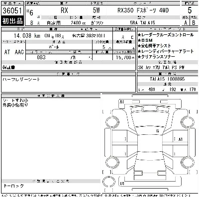 Lexus RX350