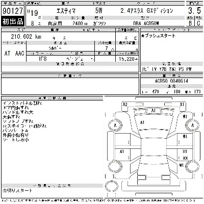 Toyota Estima