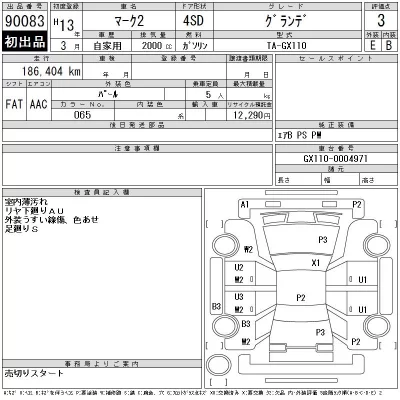 Toyota Mark II