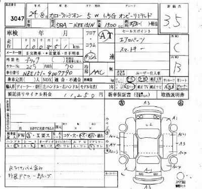 Toyota Corolla Rumion