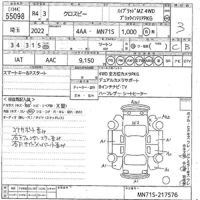 Suzuki Xbee