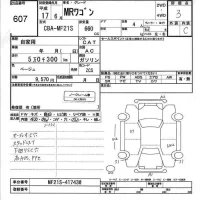 Suzuki MR Wagon
