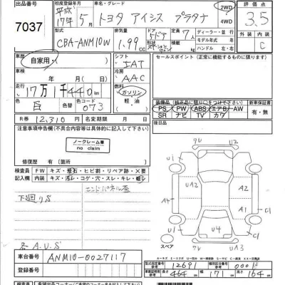 Toyota Isis