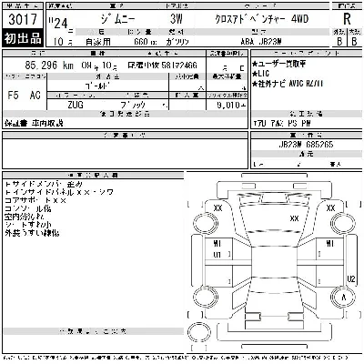 catalog-car-6