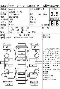 Lexus LS460L
