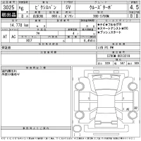 Toyota Pixis Van