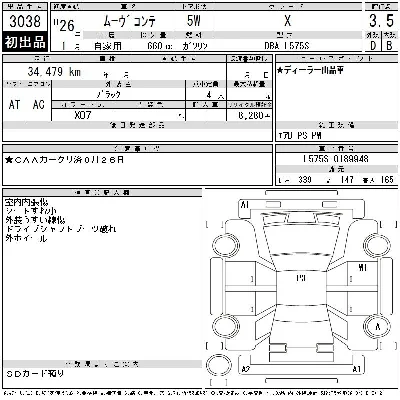 Daihatsu Move Conte