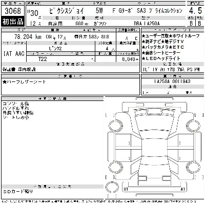 Toyota Pixis Joy
