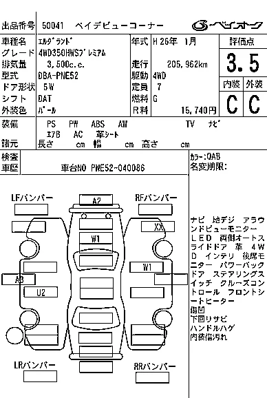catalog-car-8