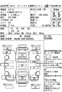 Mitsubishi Legnum