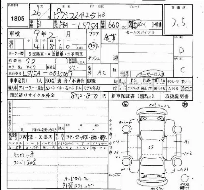 Toyota Pixis Space