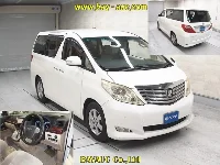 Цена авто Toyota Alphard с аукционов Японии, номер кузова ANH20W, пробег 106 000, оценка 8