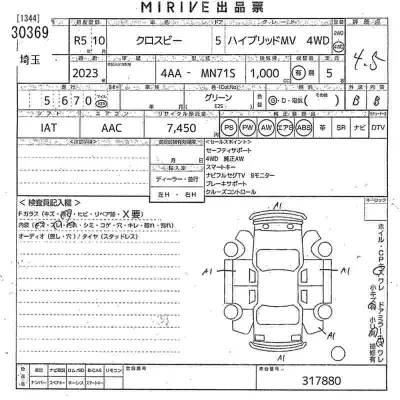 Suzuki Xbee