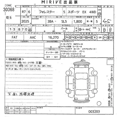 catalog-car-7