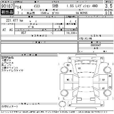 Toyota Ist