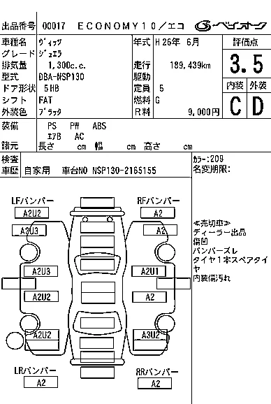 TOYOTA VITZ
