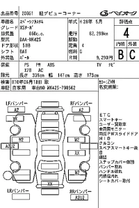Suzuki Spacia Custom
