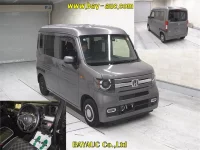 Цена авто Honda N-Van с аукционов Японии, номер кузова JJ1, пробег 37 000, оценка 8