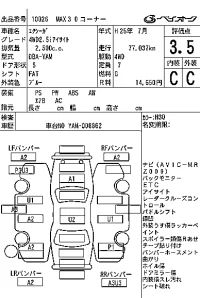 Subaru Exiga
