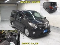 Цена авто Toyota Alphard с аукционов Японии, номер кузова ANH20W, пробег 139 000, оценка 8