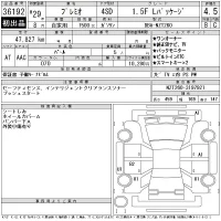 Toyota Premio