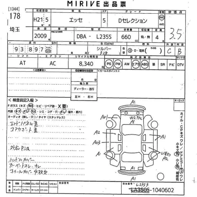 Daihatsu Esse