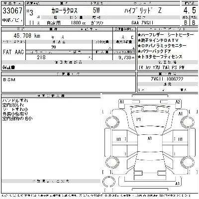 catalog-car-6