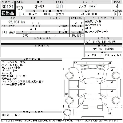 Toyota Auris