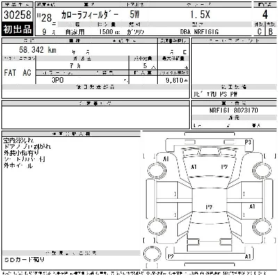 TOYOTA COROLLA FIELDER