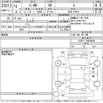 catalog-car-12