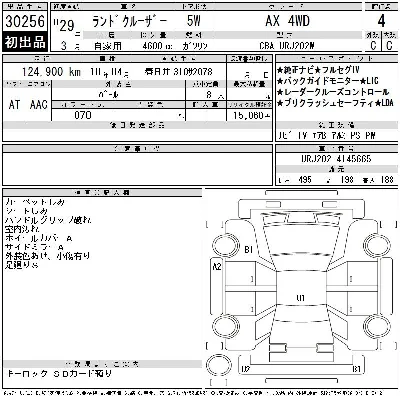 TOYOTA LAND CRUISER