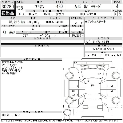 Toyota Allion