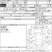 Toyota Corolla Hatchback