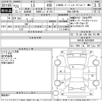 Lexus LS600h